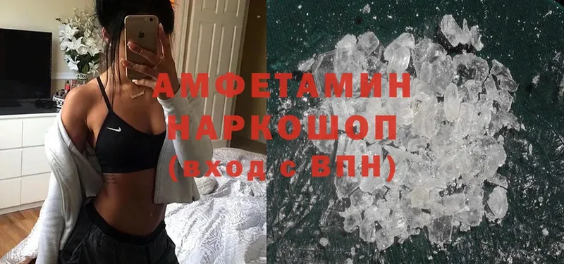 сайты даркнета клад  Богучар  Amphetamine Premium 