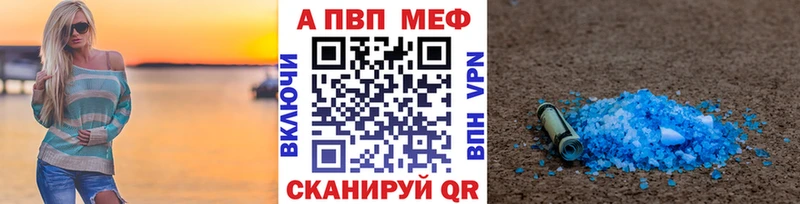 Alpha PVP кристаллы Богучар