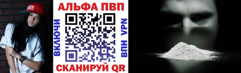 Alpha PVP СК Богучар