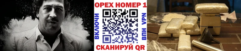 Cocaine 98%  Богучар 