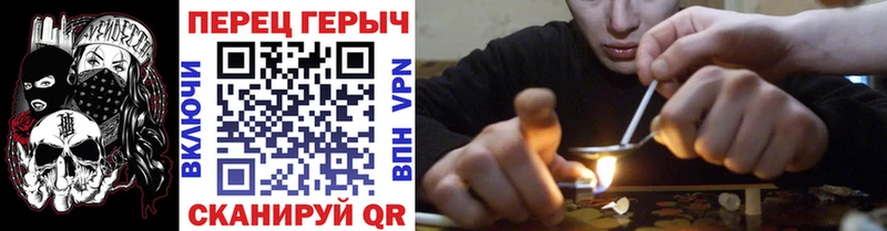 Героин белый  кракен как войти  Богучар  хочу  