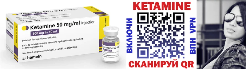 Кетамин VHQ  площадка какой сайт  Богучар 