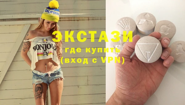 марихуана Осинники