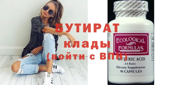 стафф Осташков