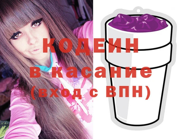 стафф Осташков