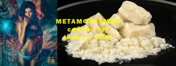 стафф Осташков