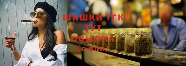марихуана Осинники