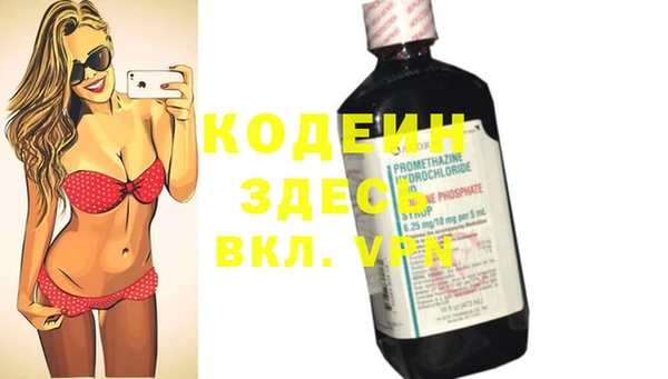 ALPHA PVP Пересвет