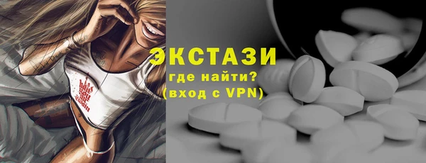 стафф Осташков