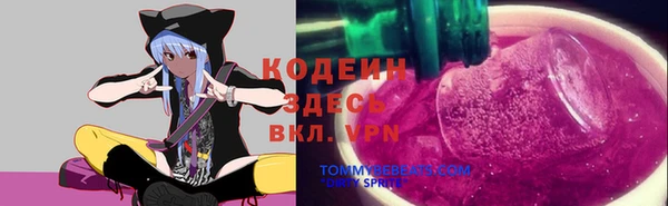 марихуана Осинники