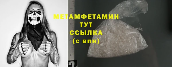 стафф Осташков