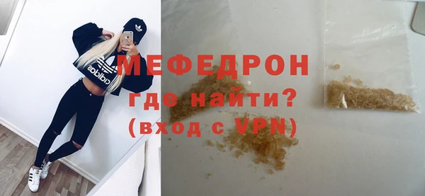марихуана Осинники