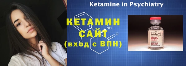 марихуана Осинники