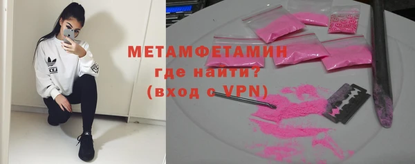 стафф Осташков