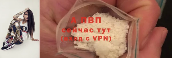 марихуана Осинники