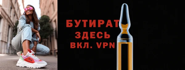 марихуана Осинники