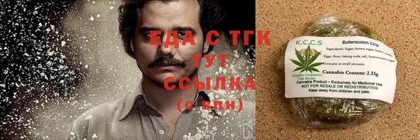 кокаин VHQ Переславль-Залесский
