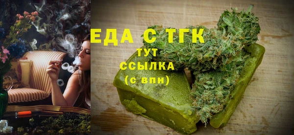 марихуана Осинники
