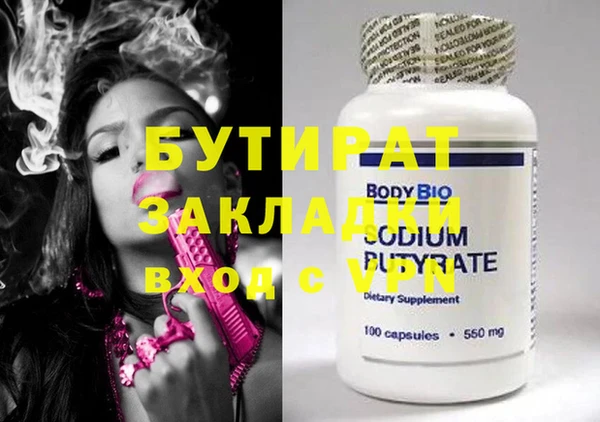 стафф Осташков