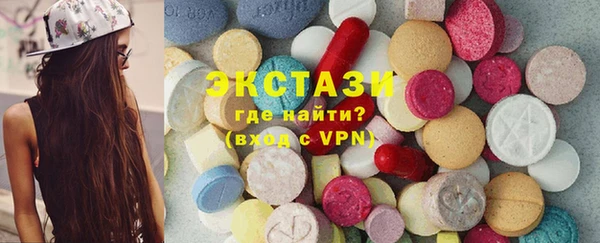 марихуана Осинники