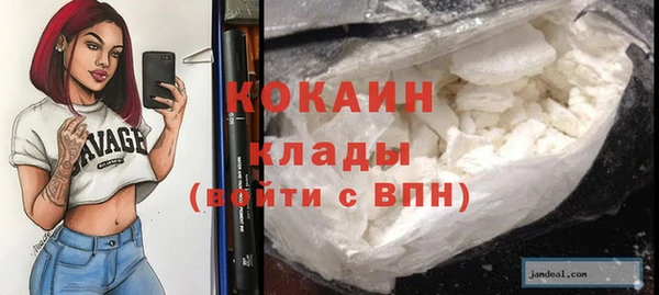 марихуана Осинники