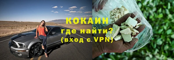 кокаин VHQ Переславль-Залесский