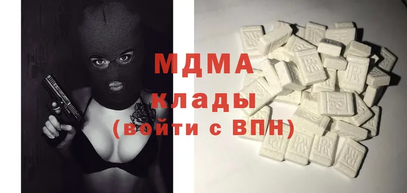 MDMA молли  Богучар 