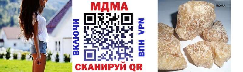 мега онион Богучар MDMA VHQ купить закладку