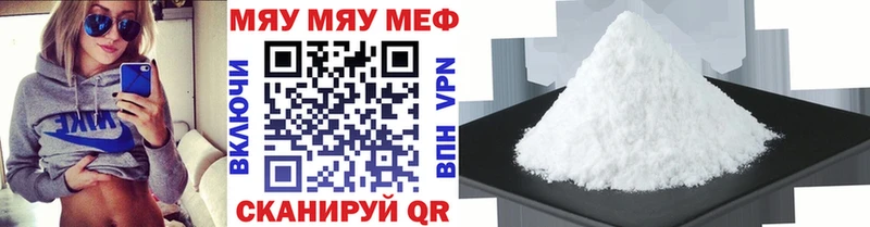 Меф VHQ  Богучар 