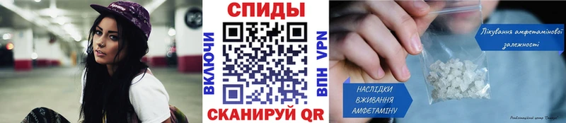 МЕТАМФЕТАМИН мет  Богучар 