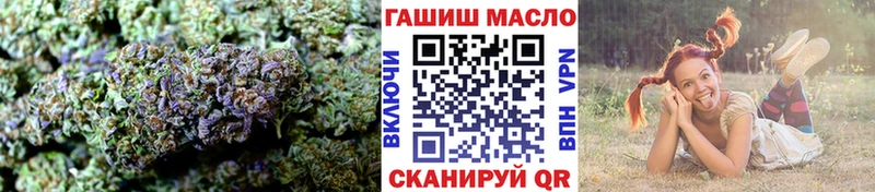 ТГК жижа даркнет сайт Богучар