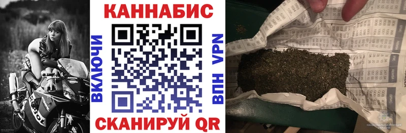 МЕГА маркетплейс  Богучар  Марихуана SATIVA & INDICA 